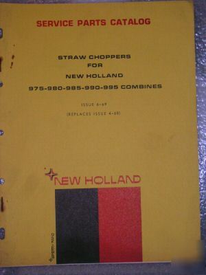 1969 model parts catalog straw choppers 975 980 985 ++