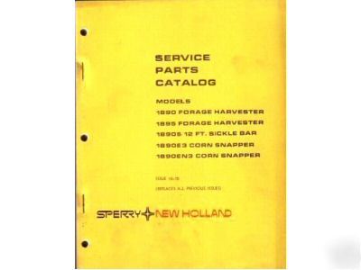 New holland 1890 harvester parts manual 1978
