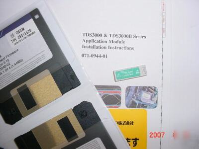 Tektronix TDS3LIM limit testing application module 