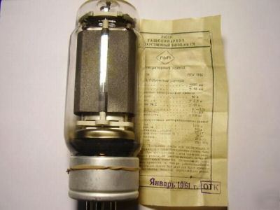 New gk-71 ( gk 71 ) = rs-471 pentode lot of 2 