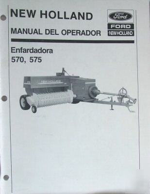 New holland 570/575 operator's manual(spanish)-new