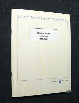 Hp - agilent 6181B original operators - service manual